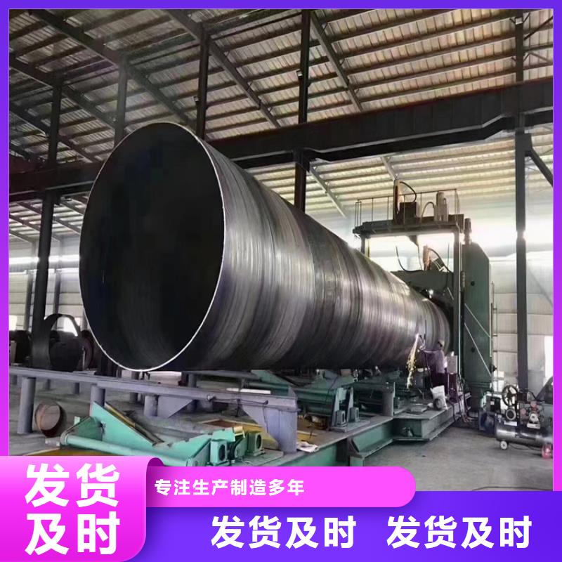 螺旋焊管重量计算公式