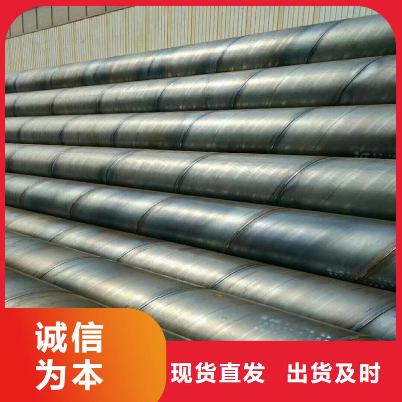 【螺旋管无缝钢管厂家制造厂家】