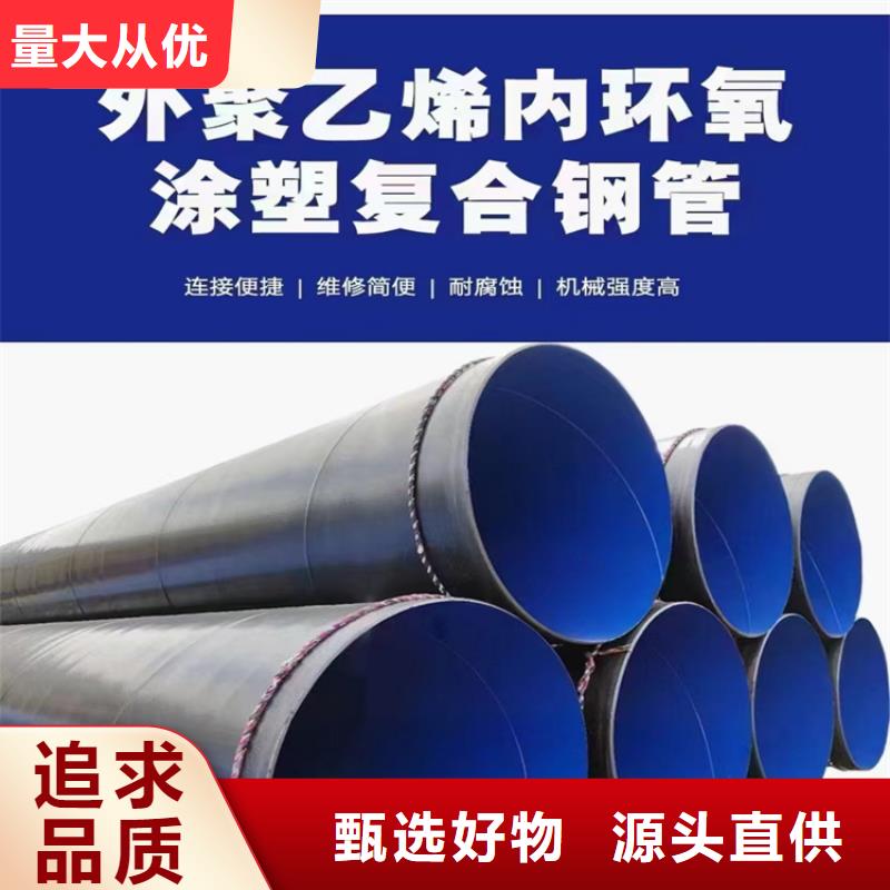 16Mn螺旋钢管来图定制_配送到场