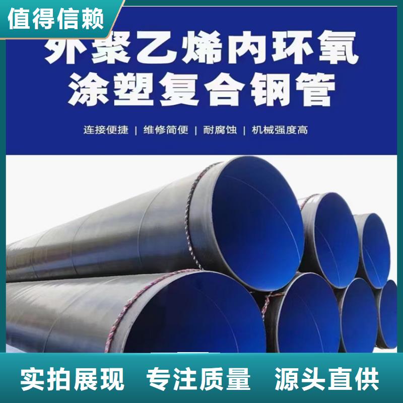 螺旋管尺寸规格表大全
