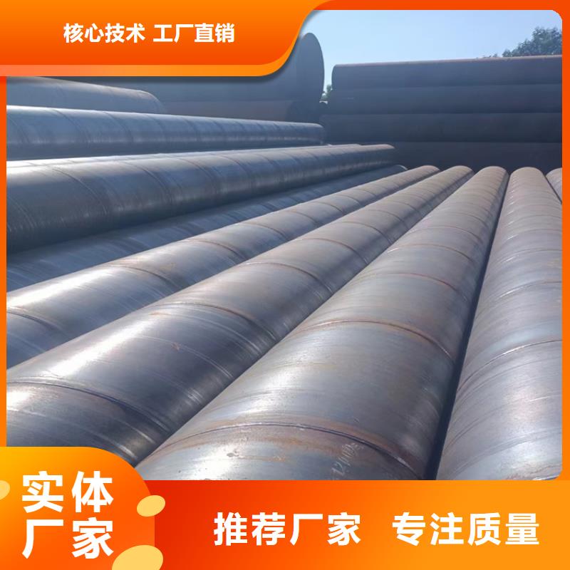 螺旋管【精密无缝钢管】好产品有口碑