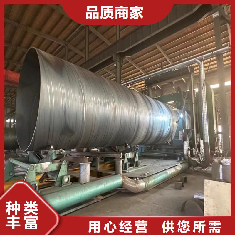 【螺旋管大口径无缝钢管支持定制贴心售后】