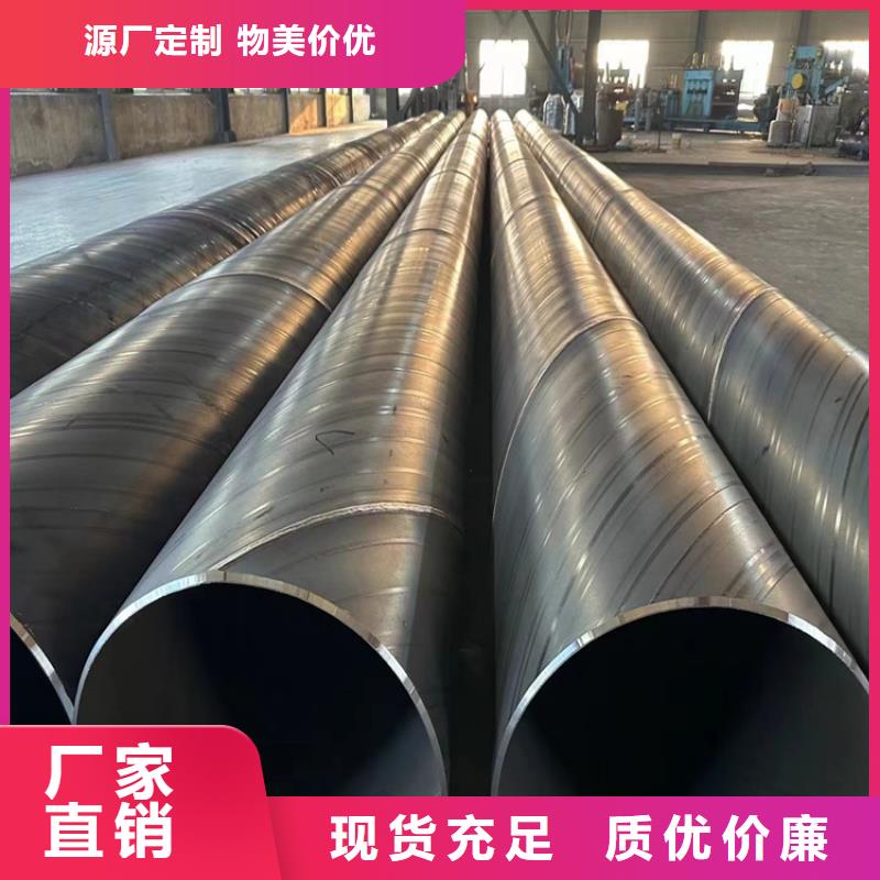 GB9711螺旋钢管出厂价