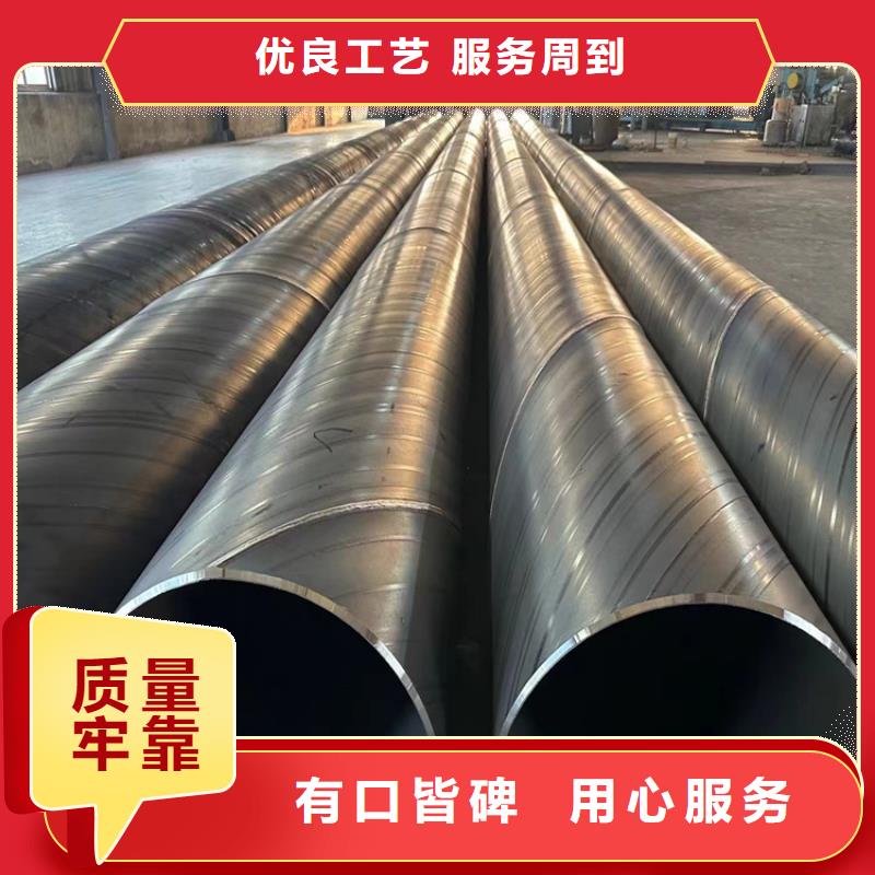 螺旋管【大口径无缝钢管】选择我们选择放心