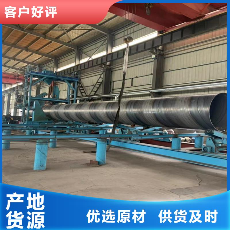 螺旋管精密钢管种类多质量好