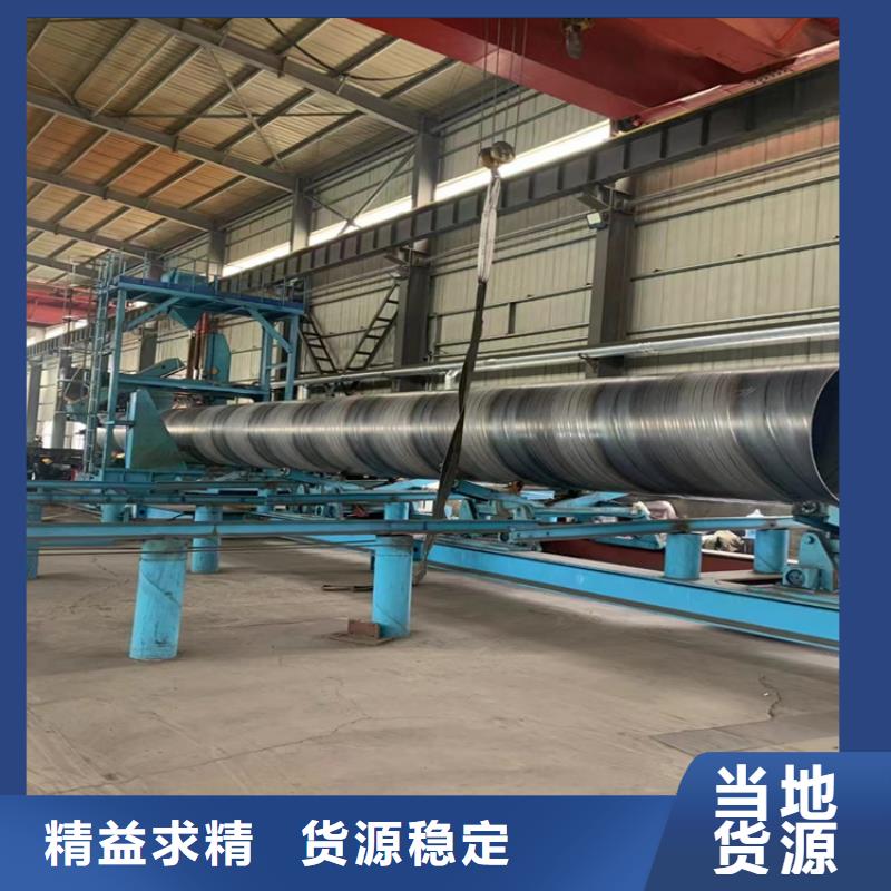 质优价廉的SY5037螺旋钢管供货商