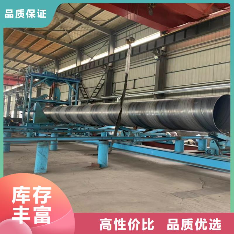 螺旋管-大口径无缝钢管现货充足量大优惠