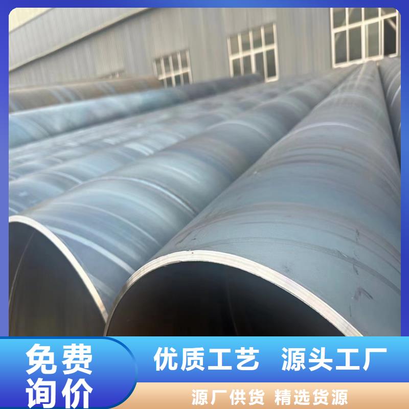 【螺旋管大口径无缝钢管支持定制贴心售后】
