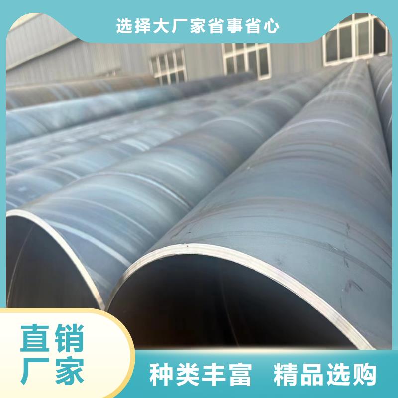螺旋管-无缝钢管厂家以质量求生存
