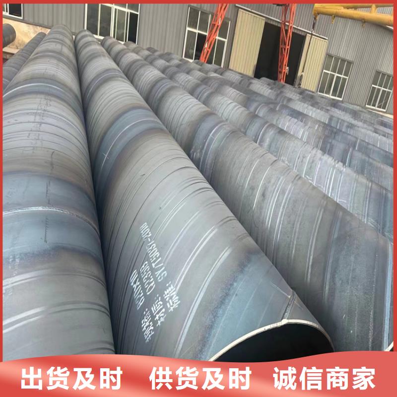 螺旋管-大口径无缝钢管现货充足量大优惠