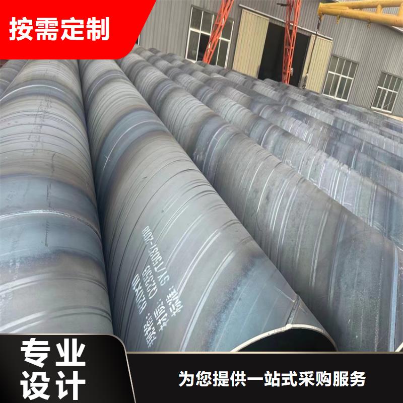螺旋管-方钢管精益求精