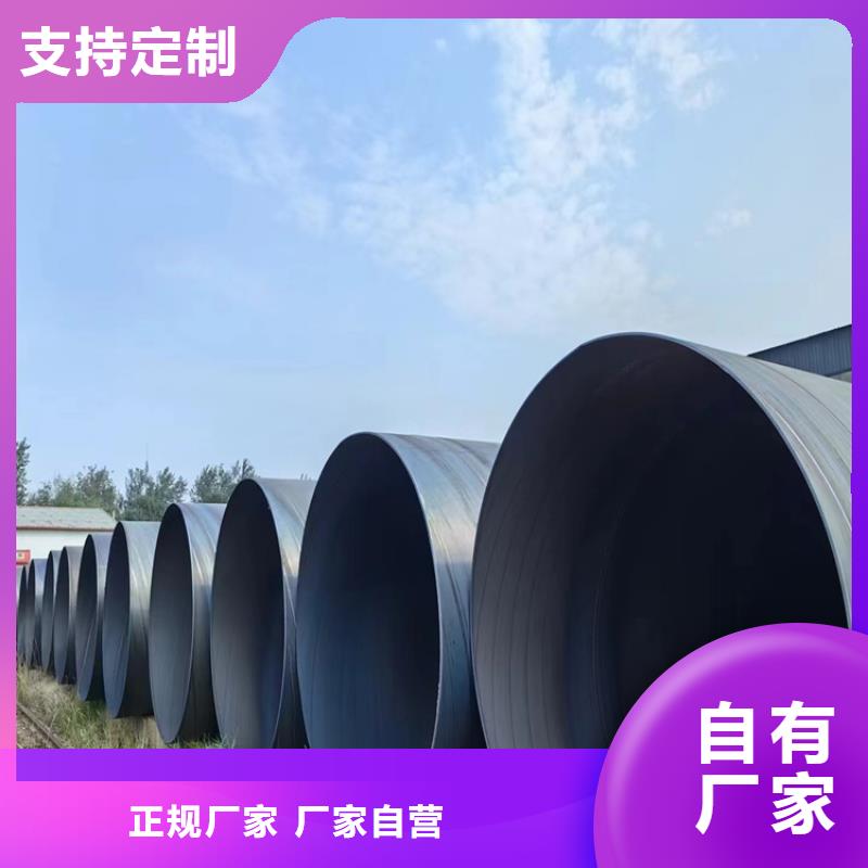 螺旋管精密钢管种类多质量好