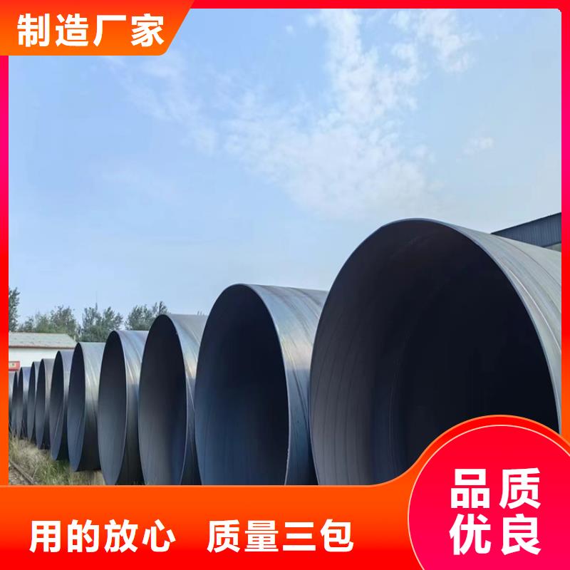 【螺旋管无缝钢管厂家制造厂家】
