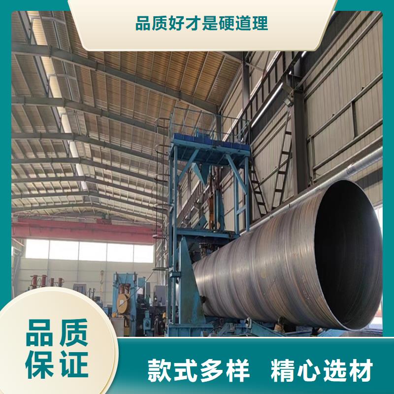 【螺旋管大口径无缝钢管支持定制贴心售后】