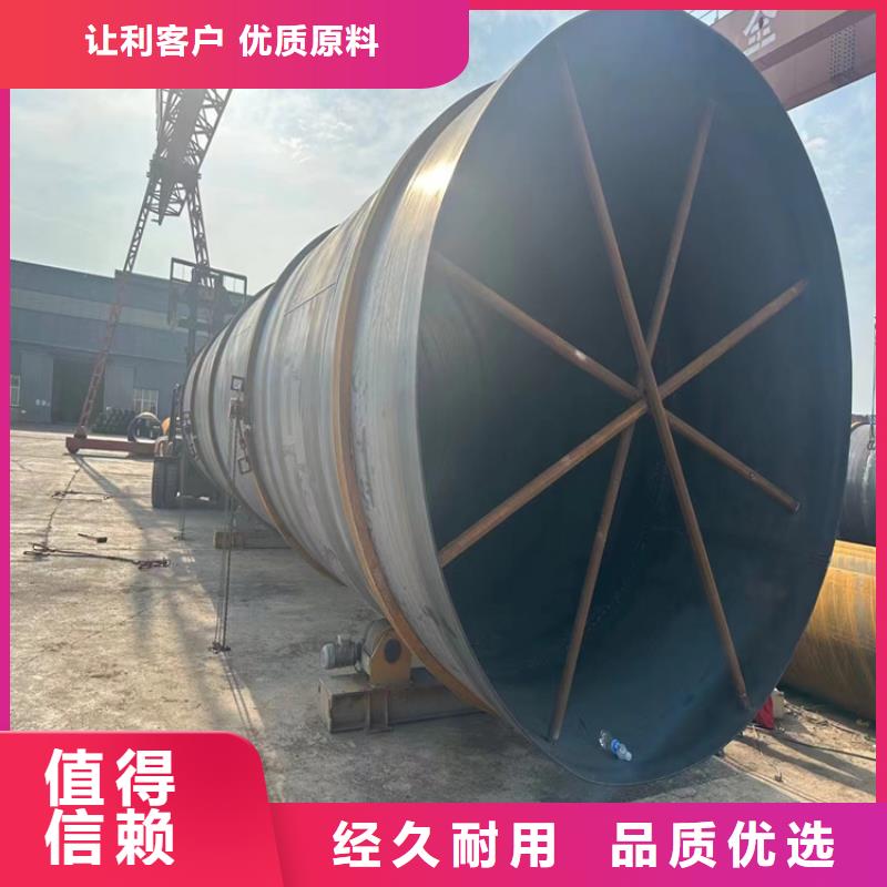 【螺旋管无缝钢管厂家制造厂家】