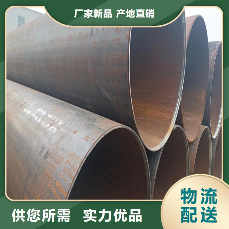 螺旋焊管重量计算公式