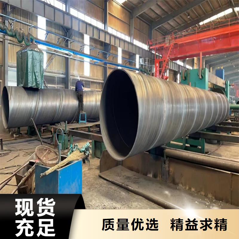 【螺旋管_40cr钢管定金锁价】