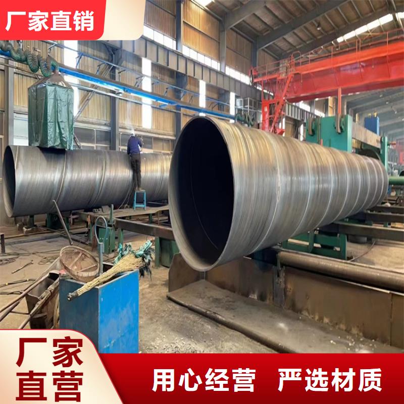螺旋管,16Mn无缝钢管产地厂家直销
