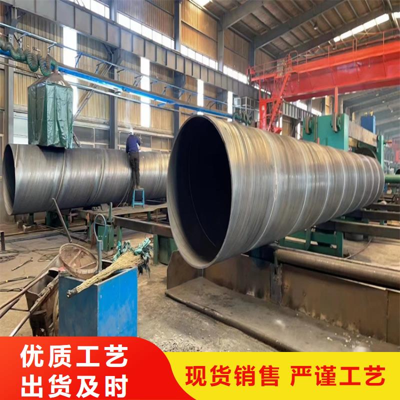 螺旋钢管尺寸规格表大全