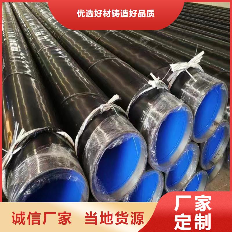 价格合理的大口径螺旋管供应商