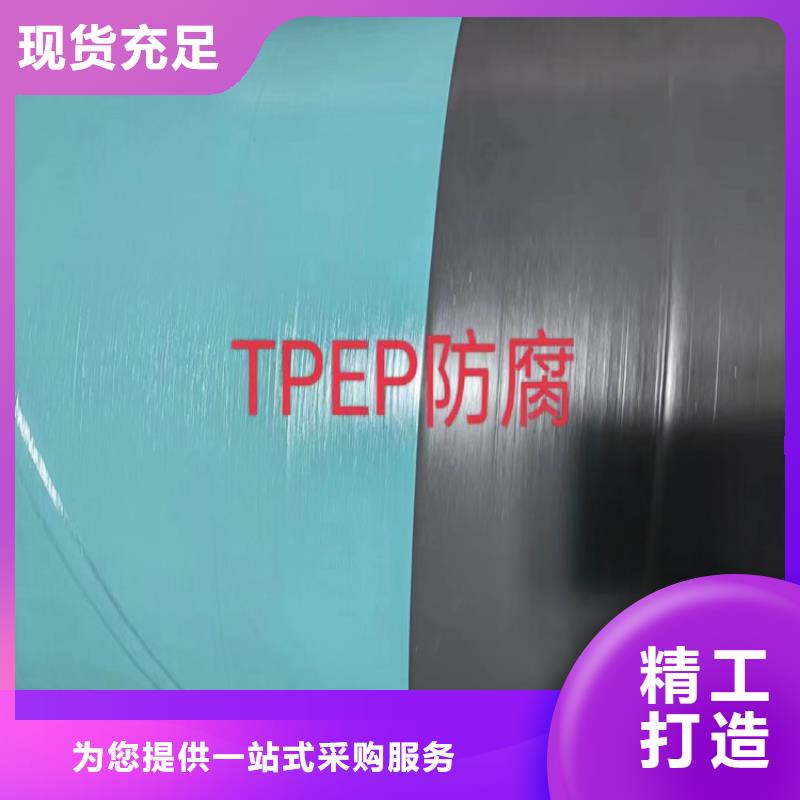 螺旋管【大口径无缝钢管】选择我们选择放心