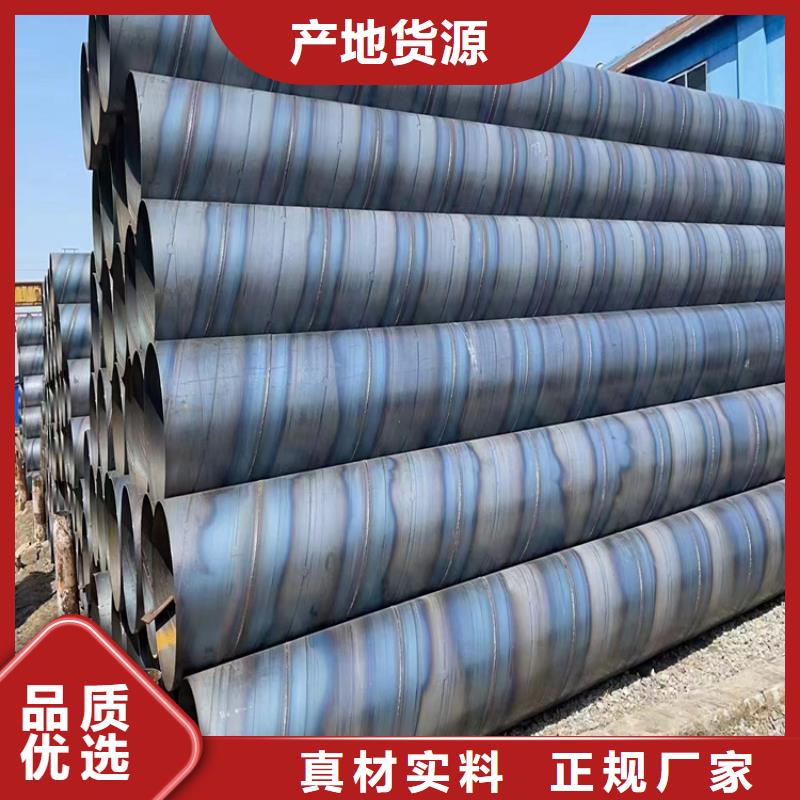 螺旋焊管型号及重量表