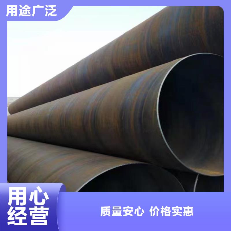 螺旋管无缝钢管厂家主推产品