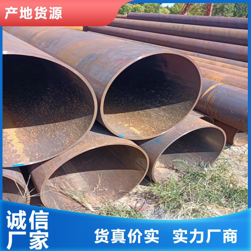 螺旋管【大口径无缝钢管】选择我们选择放心