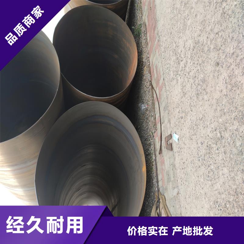 螺旋管,无缝钢管厂家真诚合作
