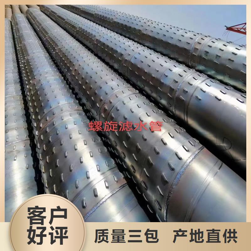 螺旋管无缝钢管厂家主推产品
