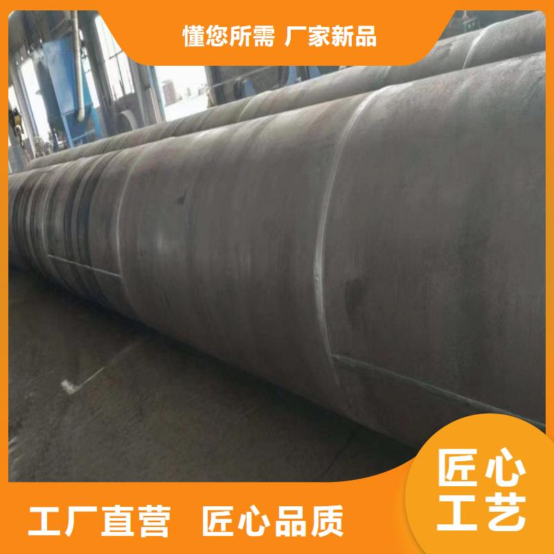 质优价廉的SY5037螺旋钢管供货商