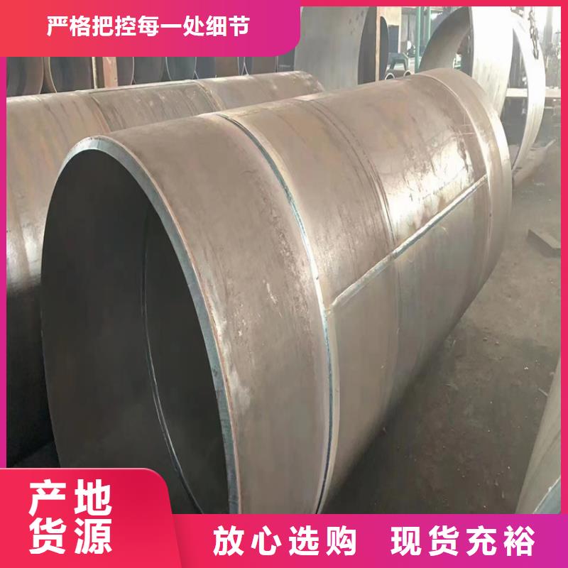 螺旋焊管重量计算公式