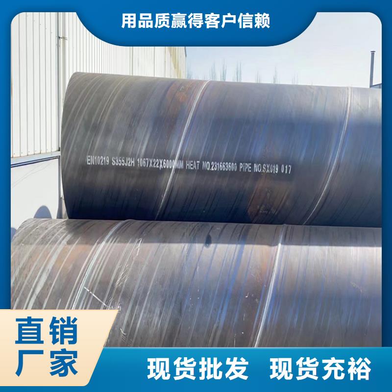 质优价廉的SY5037螺旋钢管供货商
