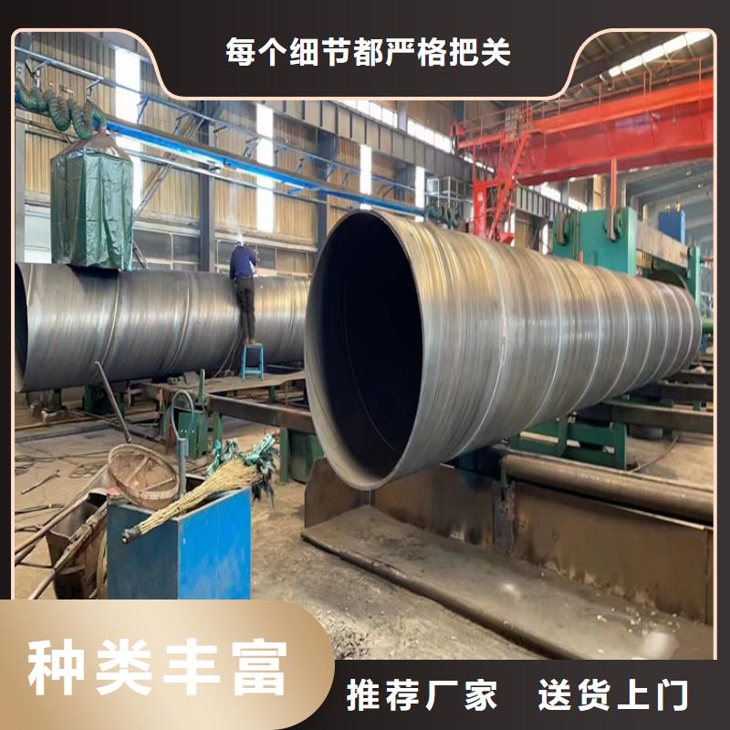 【螺旋管大口径无缝钢管支持定制贴心售后】