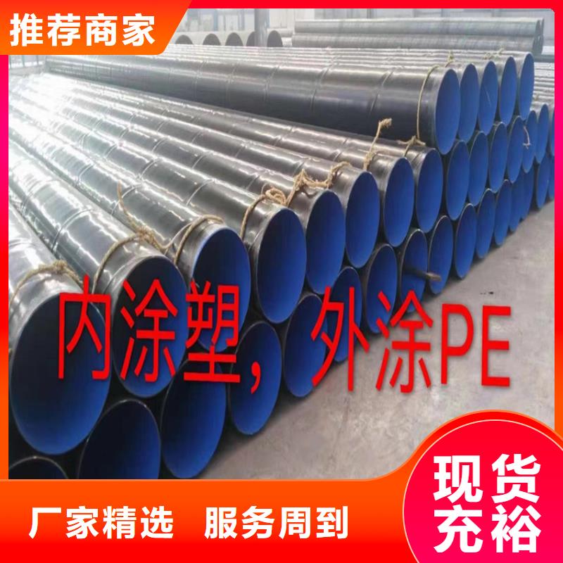 螺旋焊管尺寸规格表大全