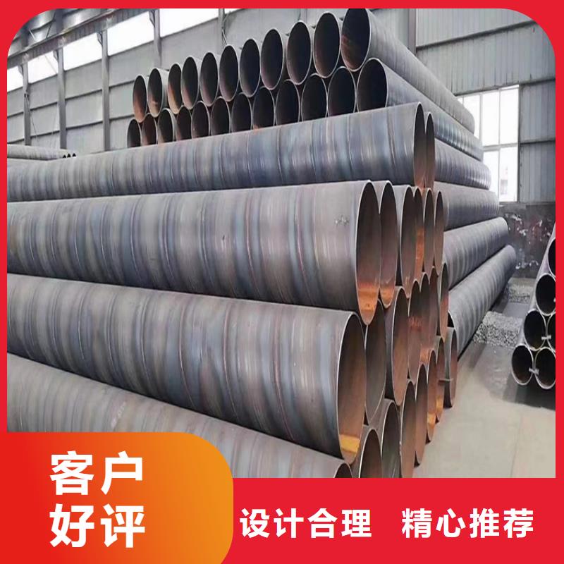 SY5037螺旋钢管制造厂家