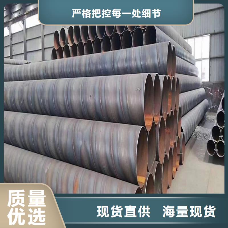 质优价廉的SY5037螺旋钢管供货商