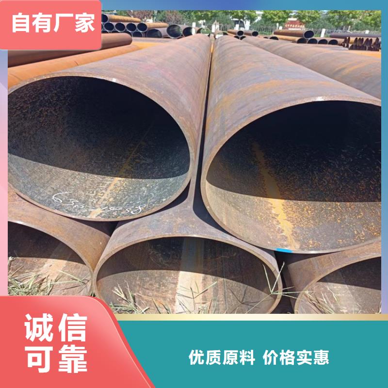 螺旋管,无缝钢管厂家真诚合作