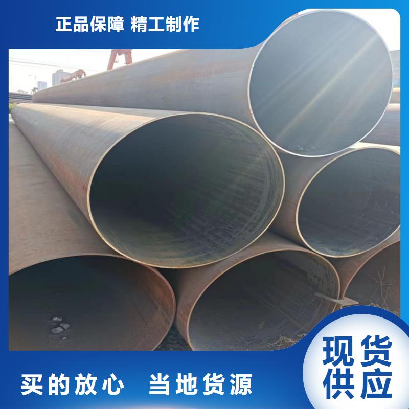 螺旋管大口径无缝钢管商家