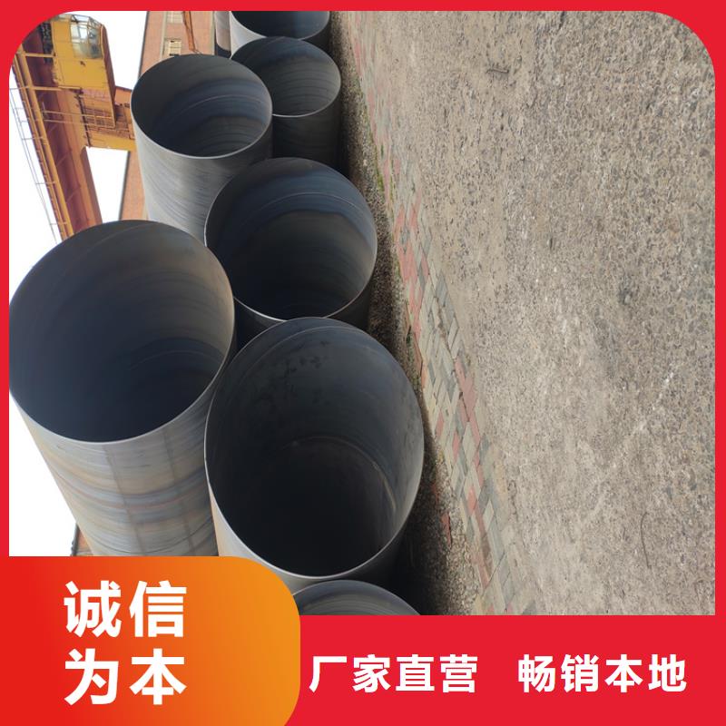 螺旋管-大口径无缝钢管现货充足量大优惠