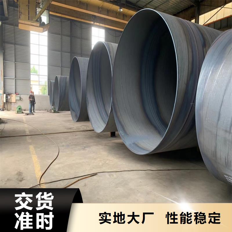 螺旋管【精密无缝钢管】好产品有口碑