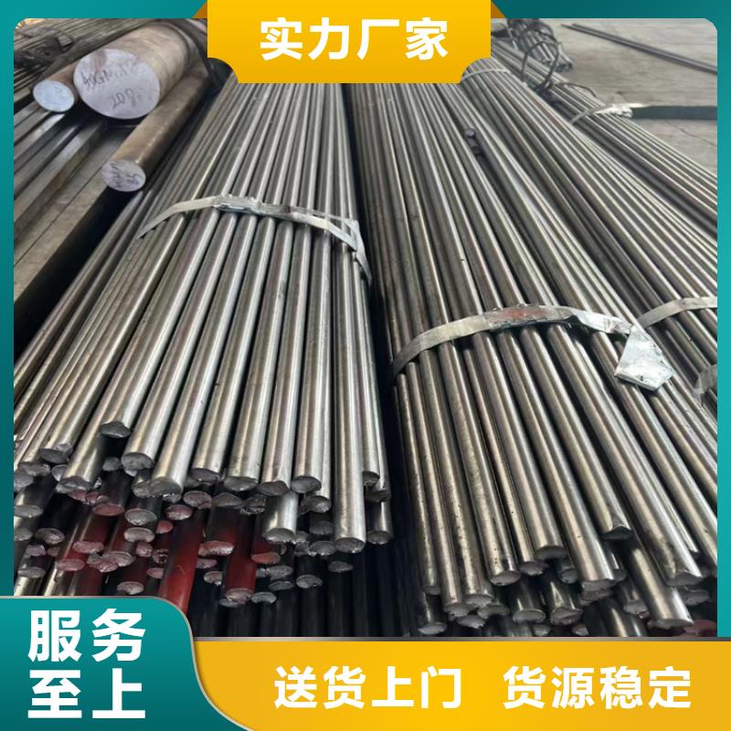 48*4845号冷拔圆钢【其他】