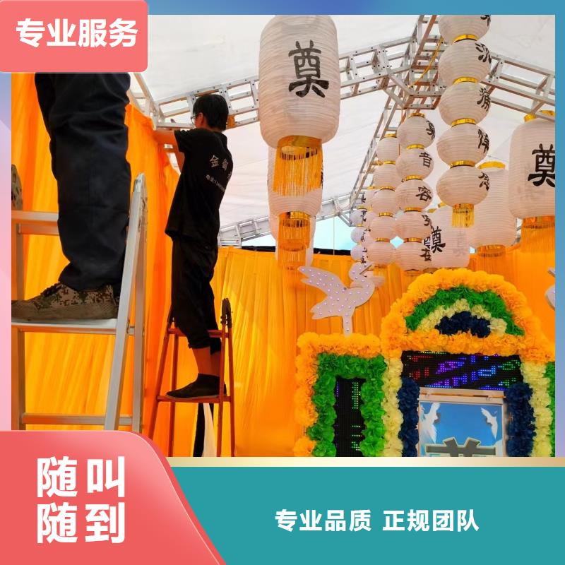 临沂河东区凤凰岭街道遗体火化一站式服务