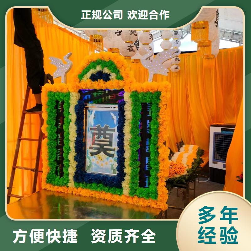宿迁市大兴镇治丧协调服务周到