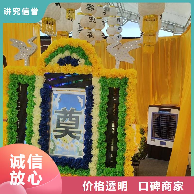 宿迁市泗洪县青阳镇遗体接送价格透明