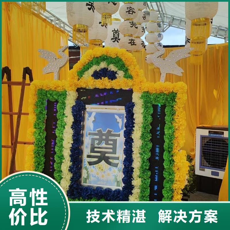 临沂河东区凤凰岭街道遗体火化一站式服务