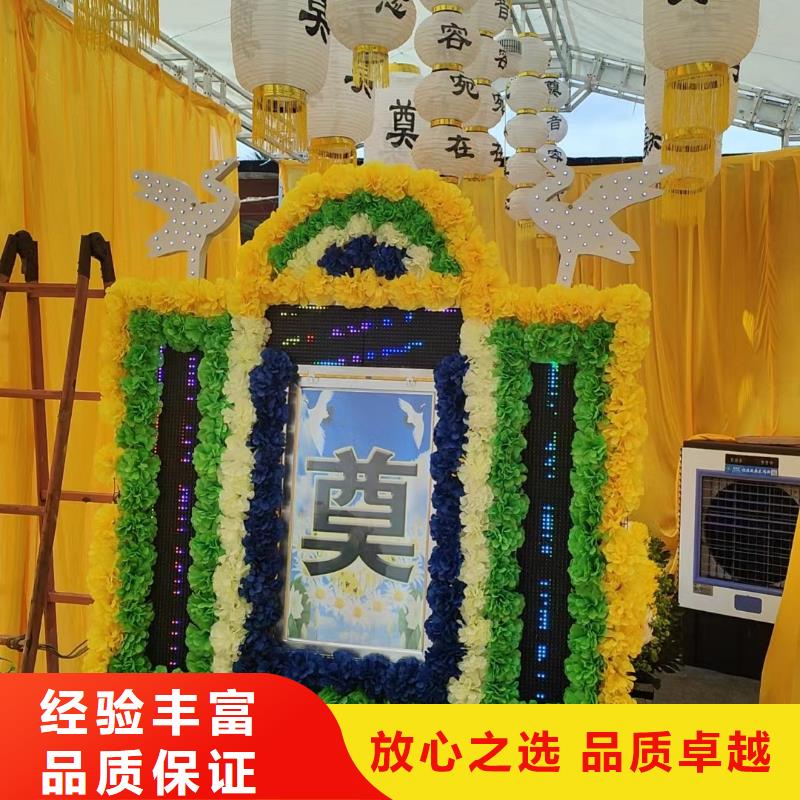 淮安洪泽区西顺河镇逝者后续关怀价格透明