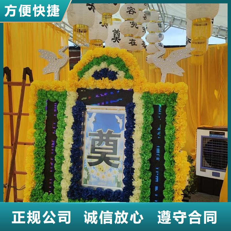 南京六合区雄州街道殡仪用品本地殡葬公司
