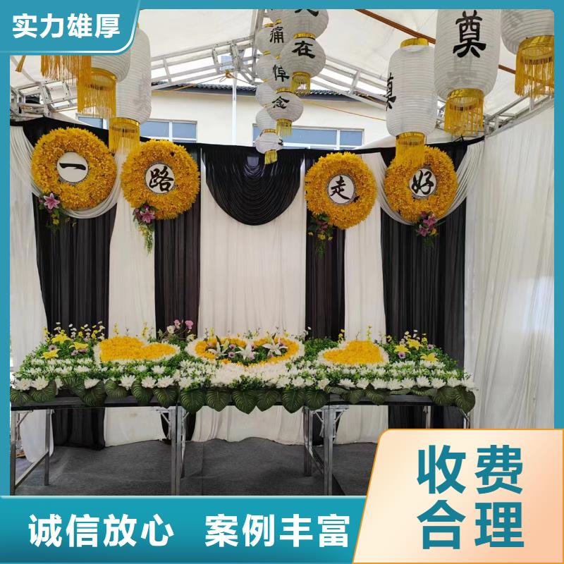 南京六合区雄州街道殡仪用品本地殡葬公司