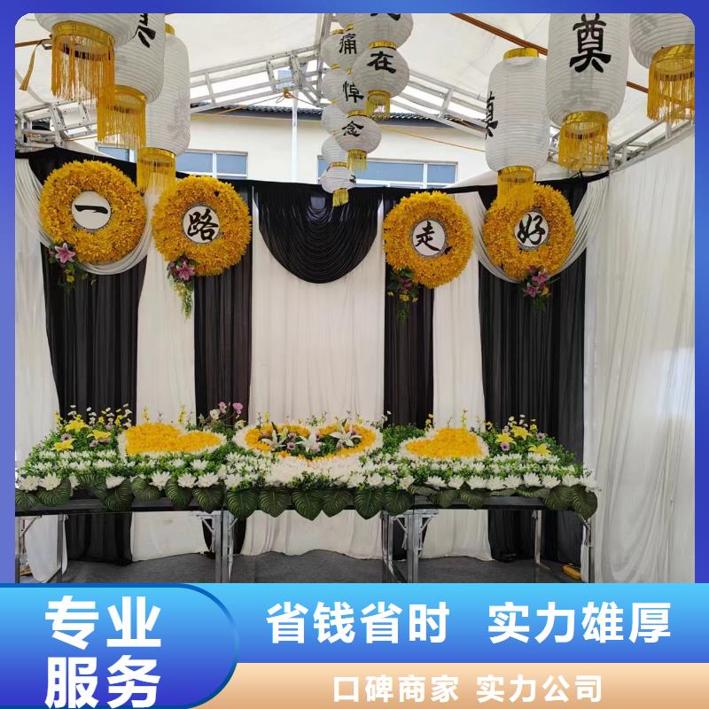 淮安洪泽区西顺河镇逝者后续关怀价格透明